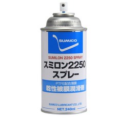 sumico5510