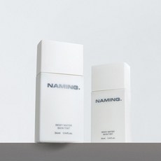 네이밍듀이워터스킨틴트
