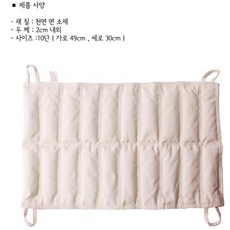 삼부메디칼 10단 면핫팩, 단품