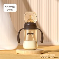 헤겐240