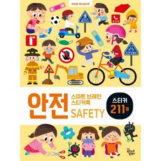 꿈꾸는브레인동화