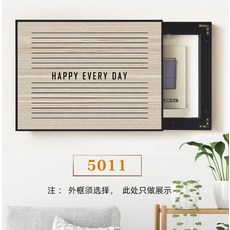 인터폰슬라이딩덮개