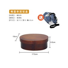 직장인 나무 도시락 반찬 통 130679 앤틱 미니멀, 옵션14