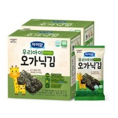 우리아이오가닉김