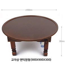 온동네잔치상