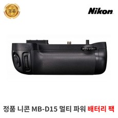 mb-d15