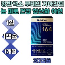 오큐아레즈투엠알티지