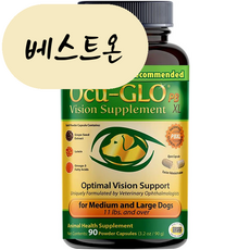  [해외] 오큐글로 캡슐 90정 반려견 강아지 루테인 오메가3 눈영양제 뉴트리몰 미국직구, 1개 
