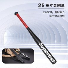 야구배트 야구방망이 메디신 보호옷걸이 jk불량, T10-sup25인치 시트지블랙 찜하기 막대가방