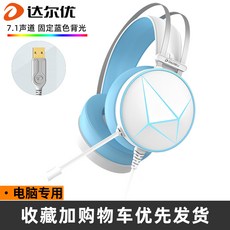 블루레이7.1