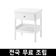 이케아dejsa