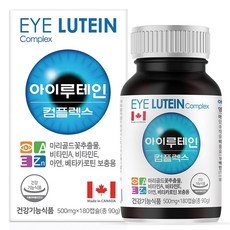 캐나다 루테인 180캡슐 6개월분 눈건강 복합 눈영양제, 180정, 1개