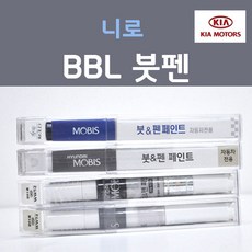 순정품 기아 니로 BBL 호라이즌블루 주문컬러 붓펜 자동차 차량용 카 페인트, 1개, 8ml