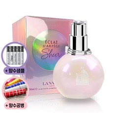 랑방에끌라드아르페쥬쉬어