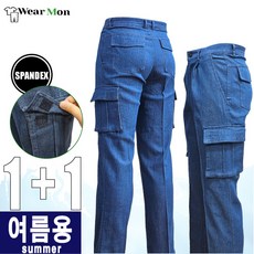 잠뱅이청바지 TOP01