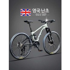 영국 RALELGH 산악 자전거 소프트 테일 이중 충격 흡수 오프로드 변속 성인 조명 디스크 브레이크, 26인치, 라임화이트27단, 1개