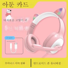 보스qc20안드로이드
