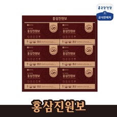 종근당건강 [종근당건강][본사] 홍삼진원보 1박스_건강기능식품, 없음, 50ml