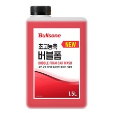 불스원 초고농축 버블폼 1.5L X 6개 1박스 셀프세차 광택 손세차 세차기