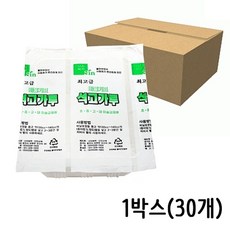 m-30석고