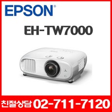 eh-tw7000