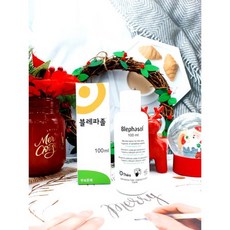블레파졸아이리무버
