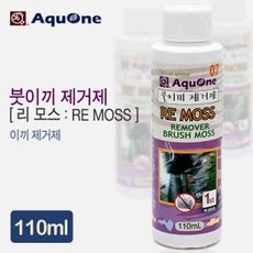 아쿠원 붓이끼 제거제, 110ml, 2개