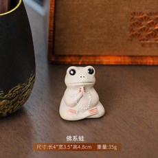 차친구 차총 도자기 다도 개구리 장식품 애완동물 차마시기 다우개구리 씨름선수 찻잔필터