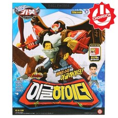 헬로카봇큐브시계3