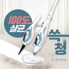 폴더블스팀마스터