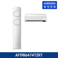 삼성전자 삼성 Q9000 홈멀티 에어컨 19+6형 (62.6+18.7㎡) AF19B6474TZRT, 없음