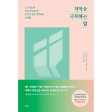 엘리자베스스텐리