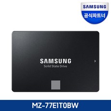 삼성전자 공식인증 SSD 870EVO 250GB/500GB/1TB/2TB/4TB MZ-77E 정품,