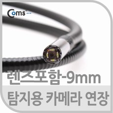 카오디오변환잭