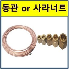 추천2 에어컨구입무료견적