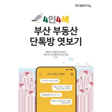 워터밤2022예매부산