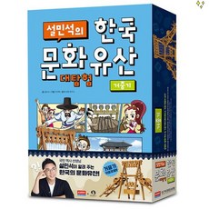 거중기키트