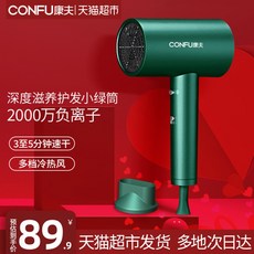 수카스드라이기