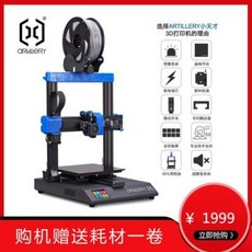 푸드3d프린터