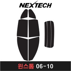 윈스톰마감재