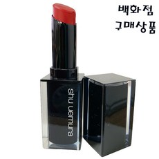 슈에무라 루즈 언리미티드 마뜨3g-리뉴얼제품 립스틱, 1개, M BG954
