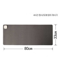 사무실 책상 초대형 책상 전기매트, 1개, 220V-B