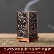 사각형 수직 향꽂이 소형 샹윤 합금 향 거치대 실내 아로마 테라피, chrysanthemum, 1개