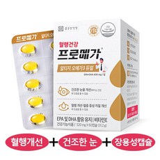 종근당건강 알티지 오메가3 영양제, 60캡슐, 1박스