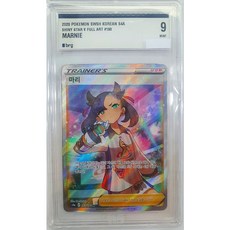 포켓몬카드등급