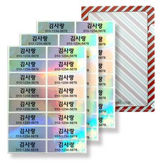 추천10 골프네임텍