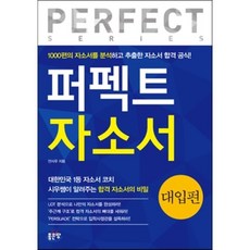 사파리소서