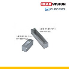 [글로넥스] GDB-1100 (하단) 데드볼트 노출형 브라켓 (GD-1000 데드볼트용), 1개