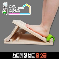칸토스스트레칭