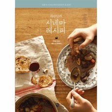 컬러레시피만화책